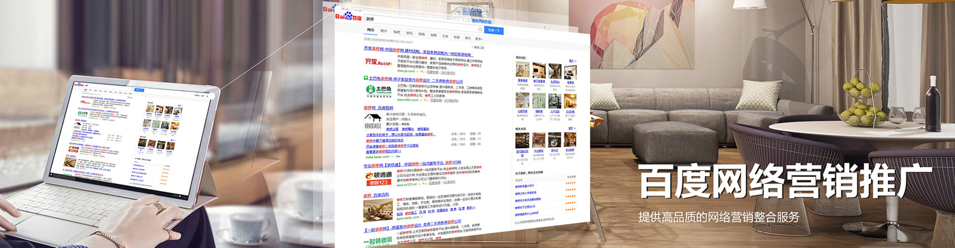 乌海百度开户高返点